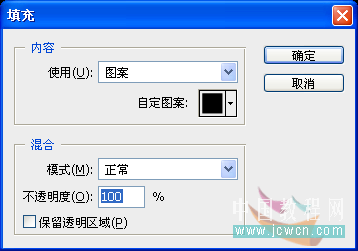 Photoshop教程:简单制作漂亮高光流线光效字效果_www.knowsky.com