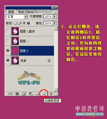 Photoshop抠图教程:抽出滤镜抠出可爱小白兔_www.knowsky.com