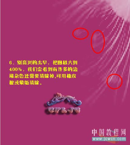Photoshop抠图教程:抽出滤镜抠出可爱小白兔_www.knowsky.com