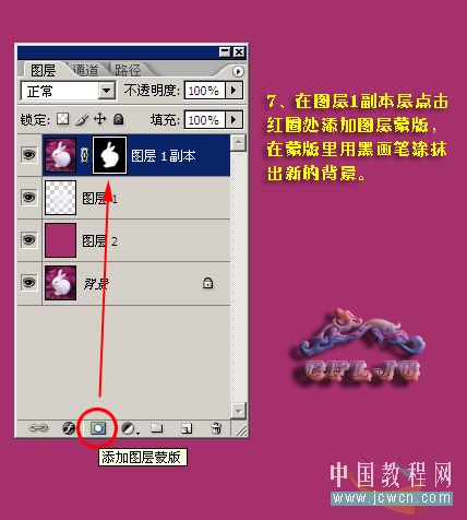 Photoshop抠图教程:抽出滤镜抠出可爱小白兔_www.knowsky.com