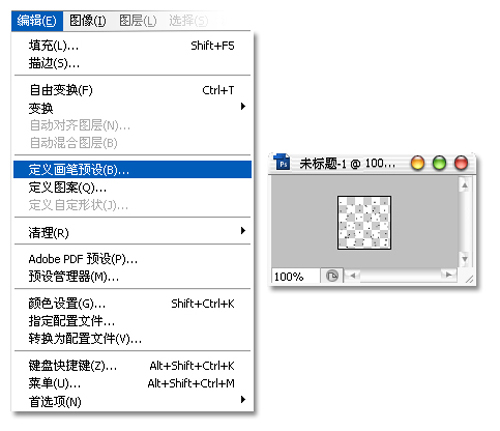 鼠标绘制头发详细过程