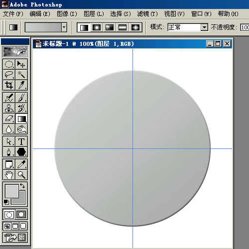 Photoshop制作茶·咖啡·果汁
