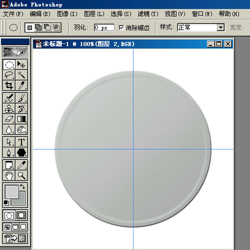 Photoshop制作茶·咖啡·果汁