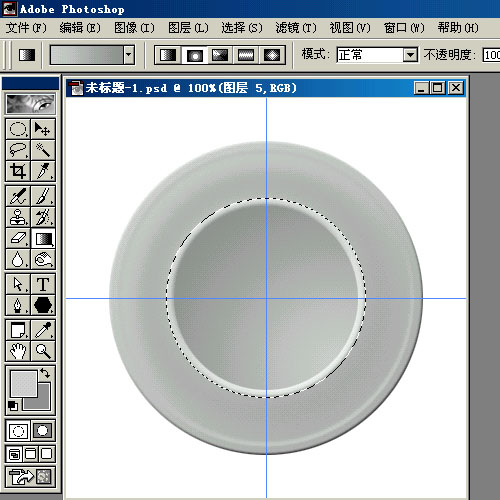 Photoshop制作茶·咖啡·果汁