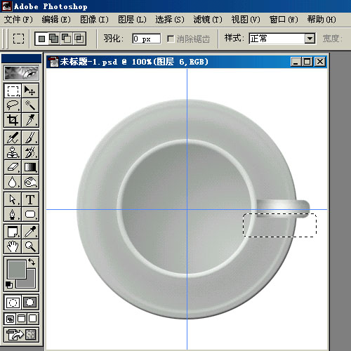Photoshop制作茶·咖啡·果汁