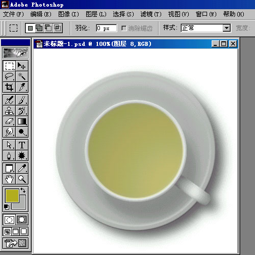 Photoshop制作茶·咖啡·果汁