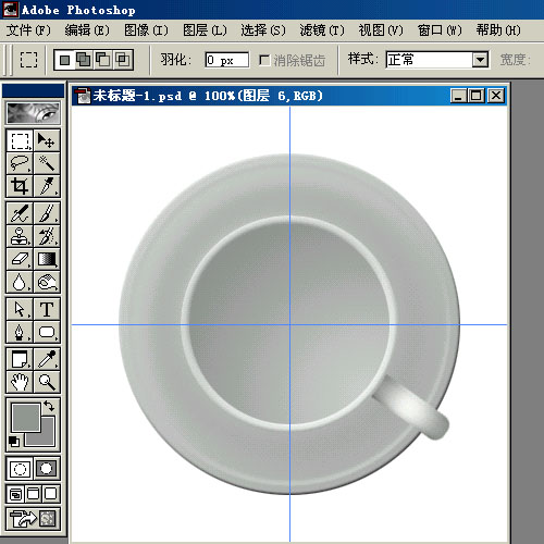 Photoshop制作茶·咖啡·果汁
