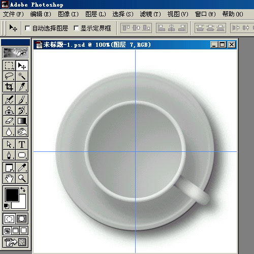 Photoshop制作茶·咖啡·果汁