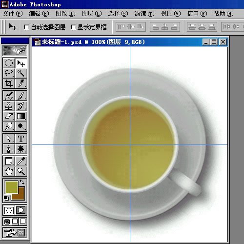 Photoshop制作茶·咖啡·果汁