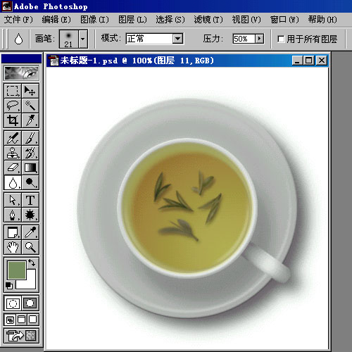 Photoshop制作茶·咖啡·果汁