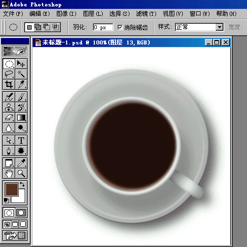 Photoshop制作茶·咖啡·果汁