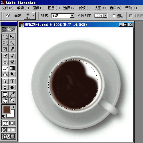 Photoshop制作茶·咖啡·果汁
