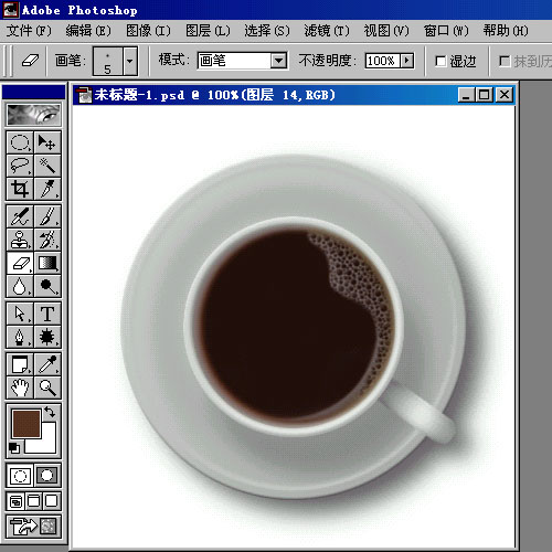 Photoshop制作茶·咖啡·果汁