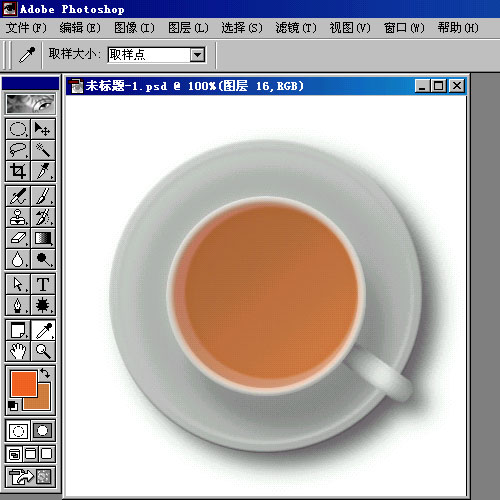 Photoshop制作茶·咖啡·果汁