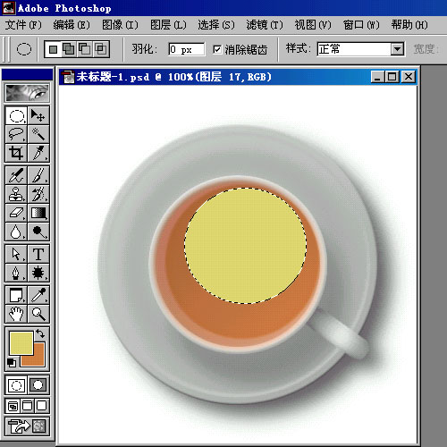 Photoshop制作茶·咖啡·果汁