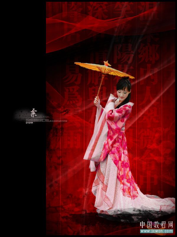 Photoshop制作中国风背景_www.knowsky.com