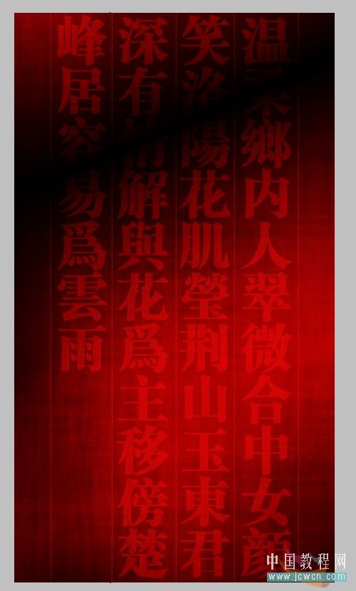 Photoshop制作中国风背景_www.knowsky.com