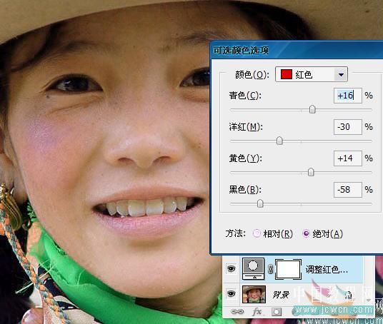 Photoshop初学者实例教程:去除MM脸部的高原红