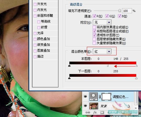 Photoshop初学者实例教程:去除MM脸部的高原红