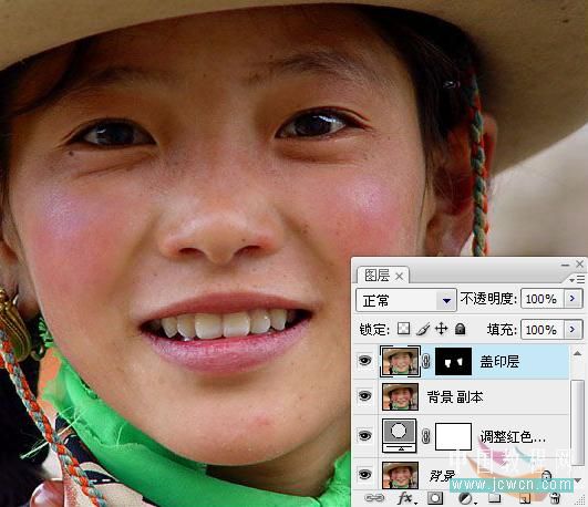 Photoshop初学者实例教程:去除MM脸部的高原红