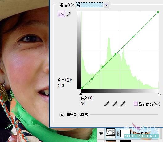 Photoshop初学者实例教程:去除MM脸部的高原红