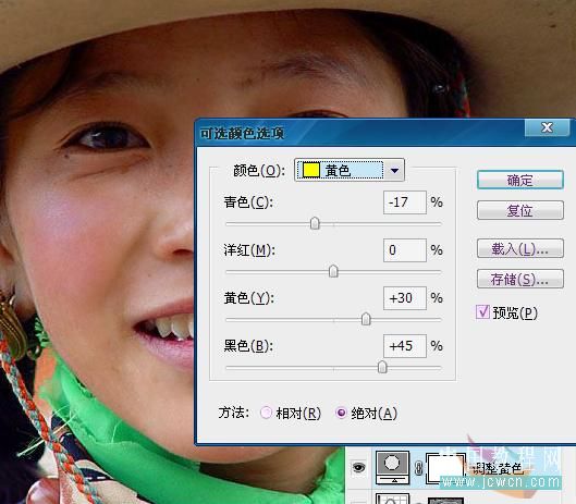 Photoshop初学者实例教程:去除MM脸部的高原红