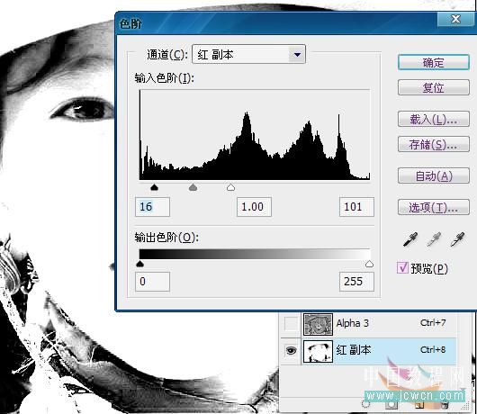 Photoshop初学者实例教程:去除MM脸部的高原红