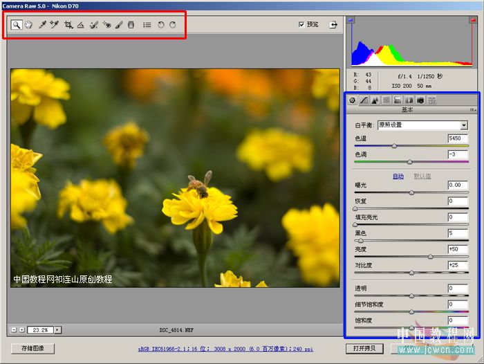 点击小图看大图 Photoshop后期教程:ACR结合PS修图与调整简单流程_中国教程网