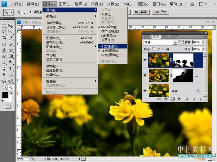 点击小图看大图 Photoshop后期教程:ACR结合PS修图与调整简单流程_中国教程网