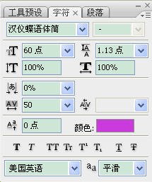 Photoshop动画教程:打造美丽春天里飞舞的蝴蝶
