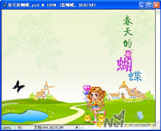 Photoshop动画教程:打造美丽春天里飞舞的蝴蝶