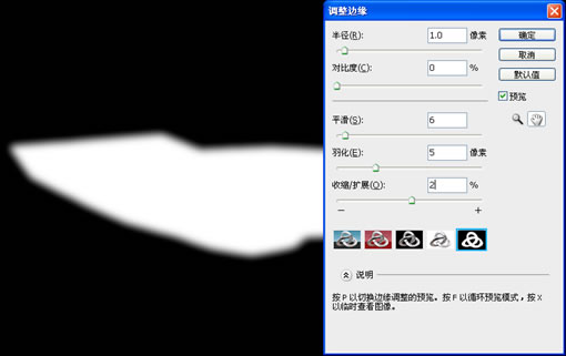 Photoshop CS4教程:去除照片上无用的非主体元素_www.knowsky.com