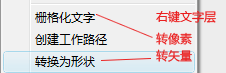Photoshop CS3教程：锯齿的产生与解决办法_www.knowsky.com