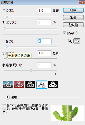 Photoshop CS3教程：锯齿的产生与解决办法_www.knowsky.com
