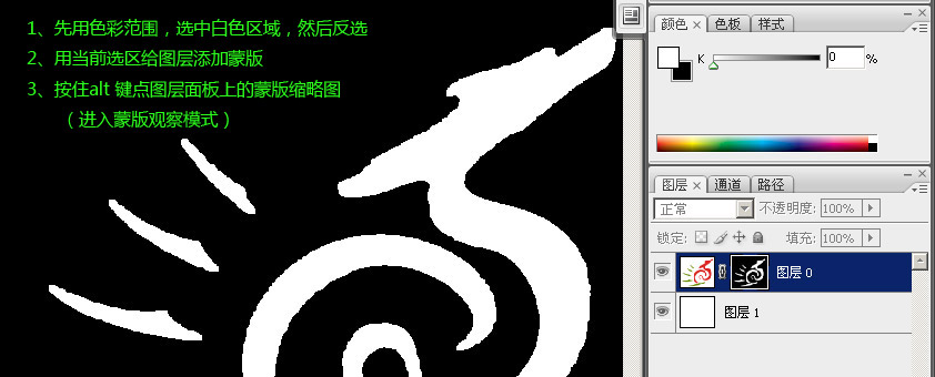 Photoshop CS3教程：锯齿的产生与解决办法_www.knowsky.com