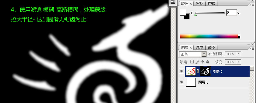 Photoshop CS3教程：锯齿的产生与解决办法_www.knowsky.com