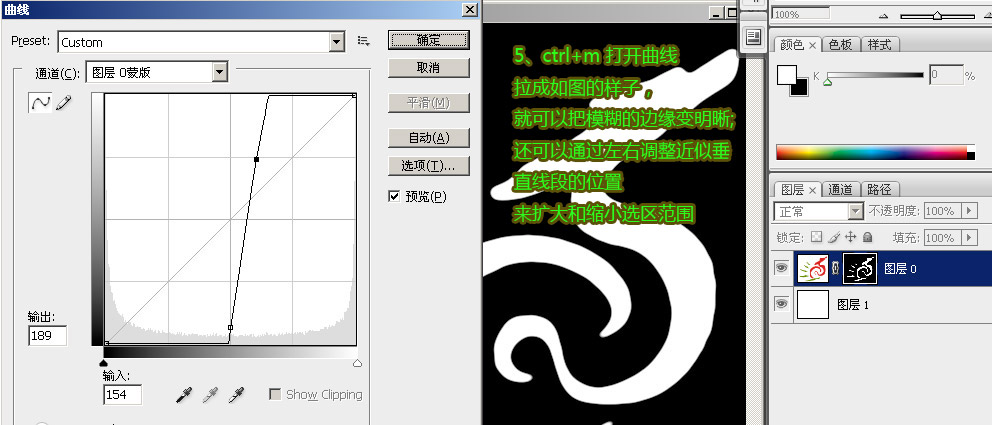 Photoshop CS3教程：锯齿的产生与解决办法_www.knowsky.com