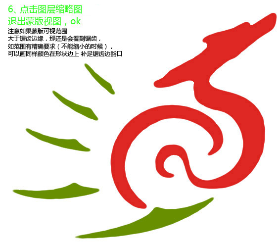 Photoshop CS3教程：锯齿的产生与解决办法_www.knowsky.com