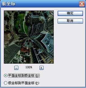 PS滤镜打造创意透视地球_www.knowsky.com