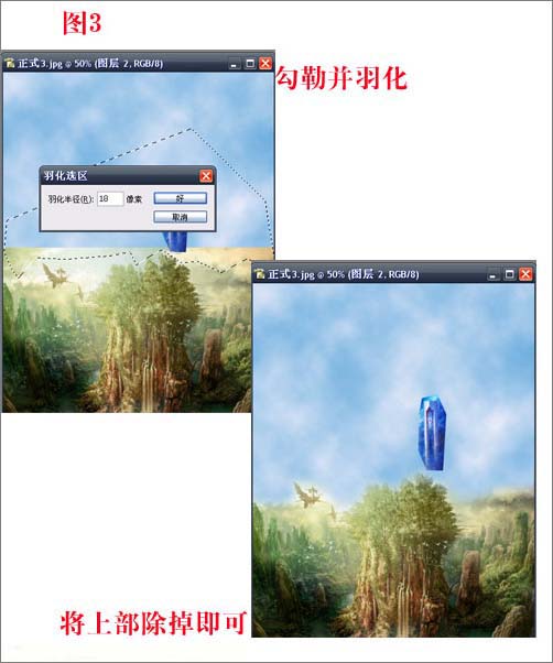 Photoshop制作永恒之塔海报教程_www.knowsky.com