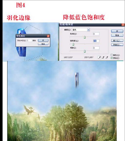 Photoshop制作永恒之塔海报教程_www.knowsky.com