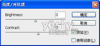 Photoshop调色教程:调出春天绿基调的美女_www.knowsky.com