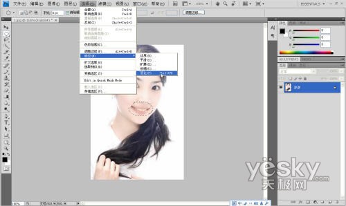 图为:找到羽化处理