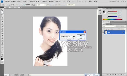 图为:羽化参数设置