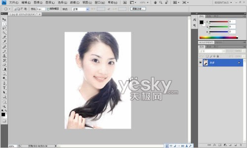 图为:羽化后的效果