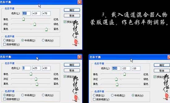 Photoshop打造漂亮的蓝红海景婚片_www.knowsky.com