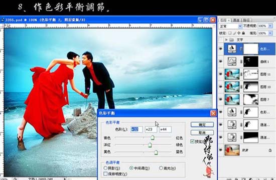Photoshop打造漂亮的蓝红海景婚片_www.knowsky.com