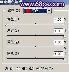 Photoshop给帅哥照片换上绚丽的蓝色背景_www.knowsky.com