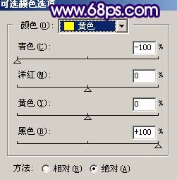 Photoshop给帅哥照片换上绚丽的蓝色背景_www.knowsky.com