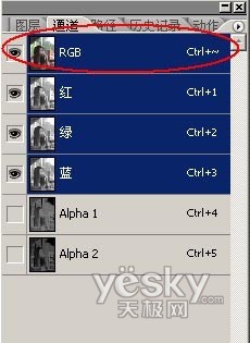 Photoshop教程:利用计算打造通透皮肤_www.knowsky.com